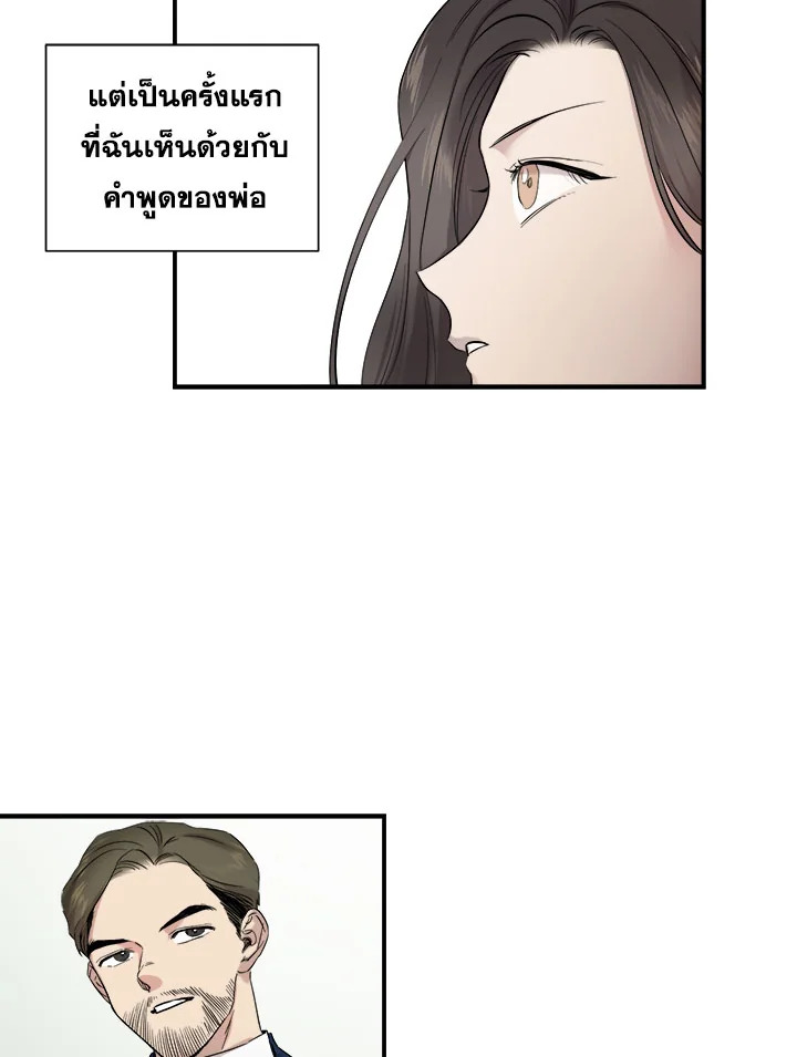 Marriage Instead of Death 6 27