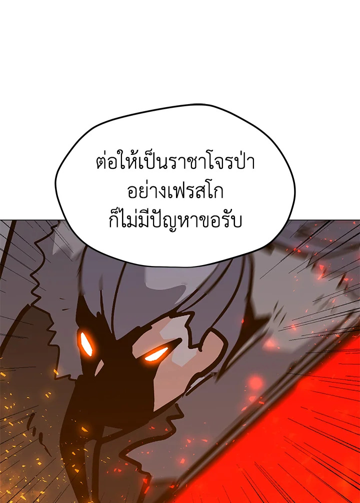 solo spell caster 116.137