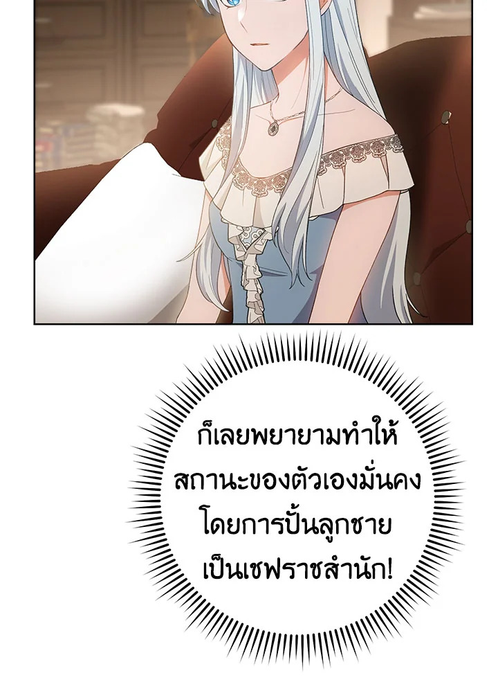 The Young Lady Is a Royal Chef 66 036