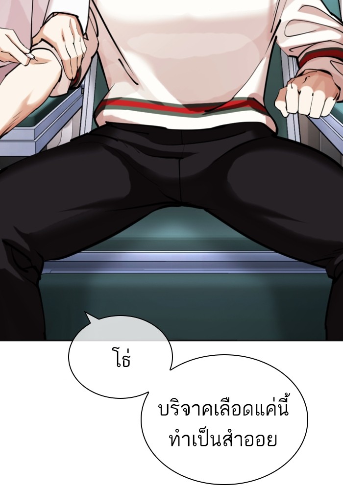 431 (69)