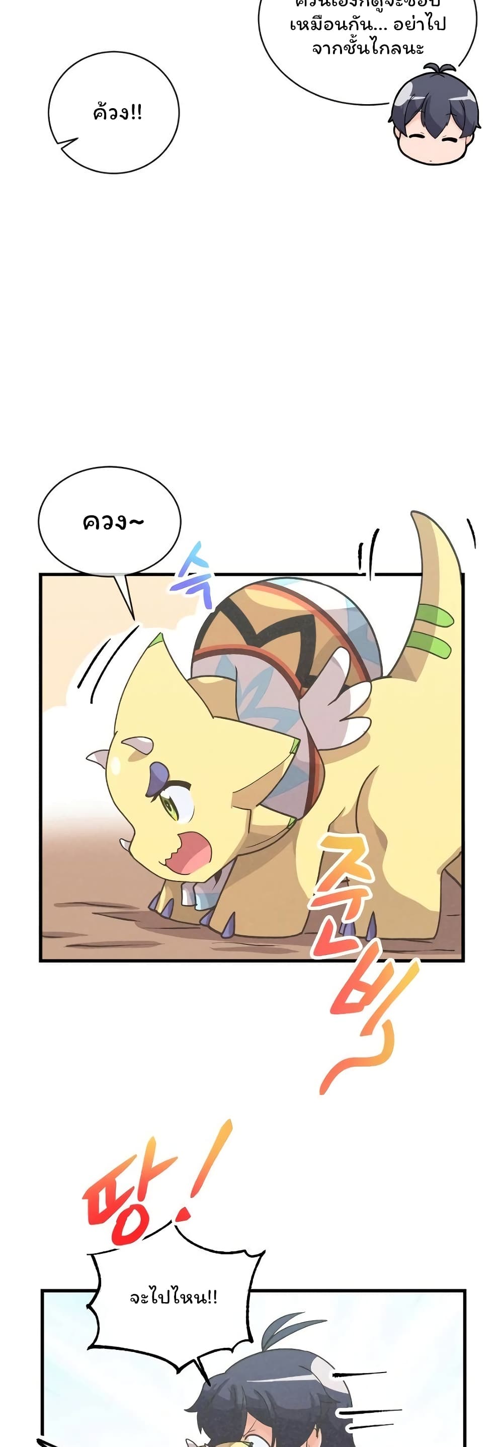 Spirit Farmer 51 (29)