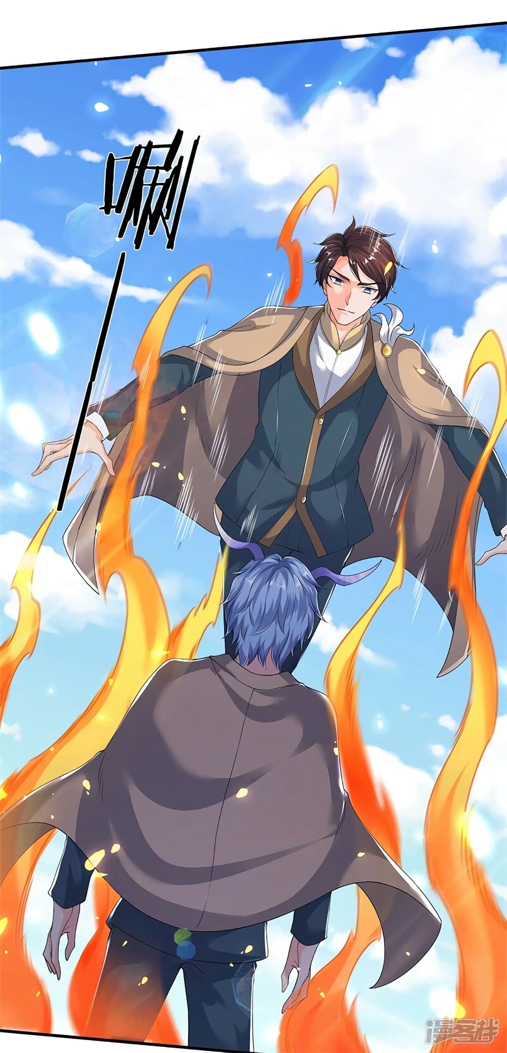 Eternal god King ตอนที่ 207 (27)