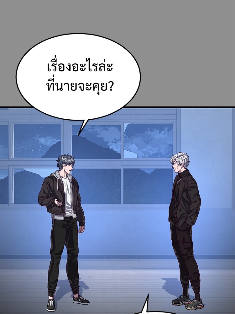 Absolute Obedience37 (124)