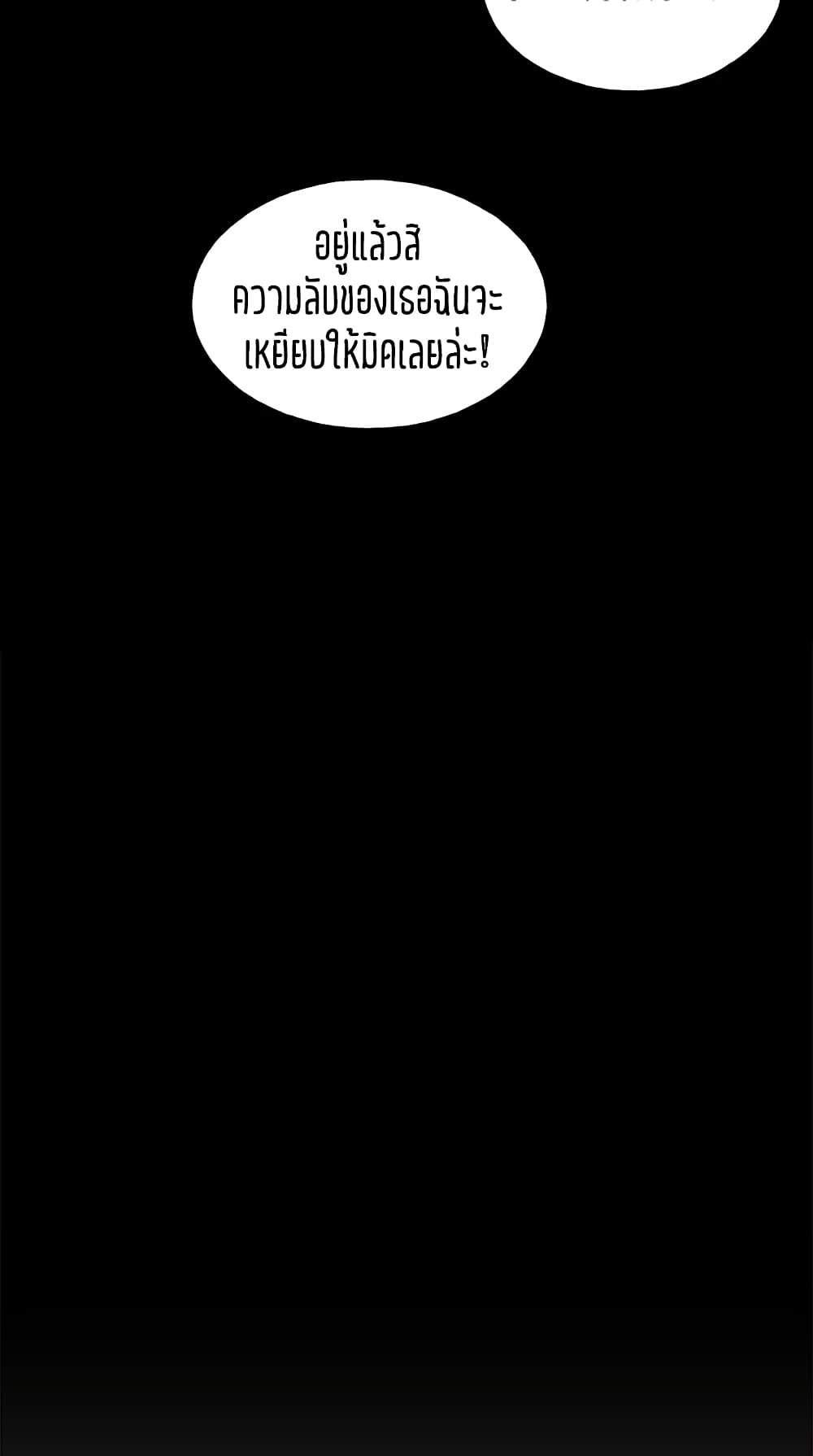 Repeater 75 (14)
