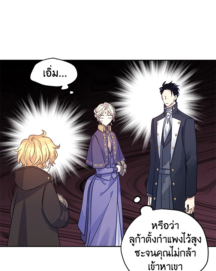 I Will Change The Genre 38 43