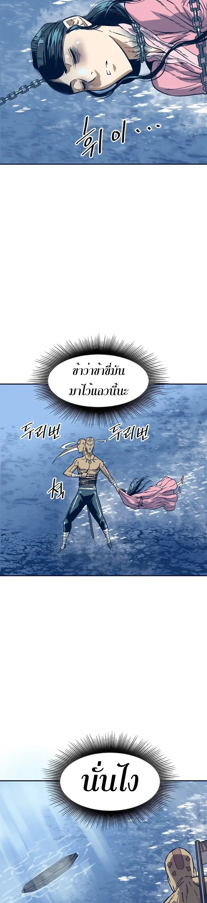 The Greatest in the World 29 (2) 010