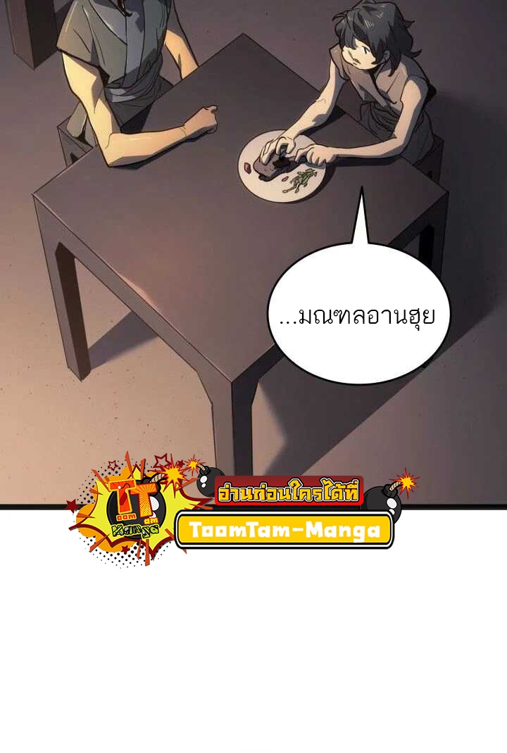 Reaper of the Drifting Moon 59 26 10 660075