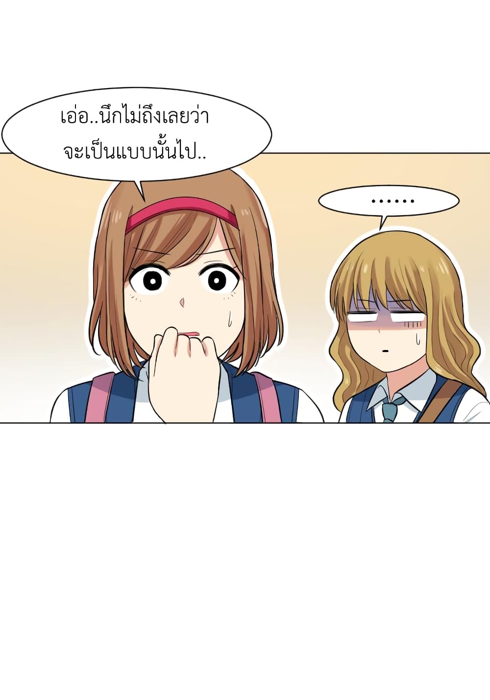 GoodBad Fortune 4 (37)