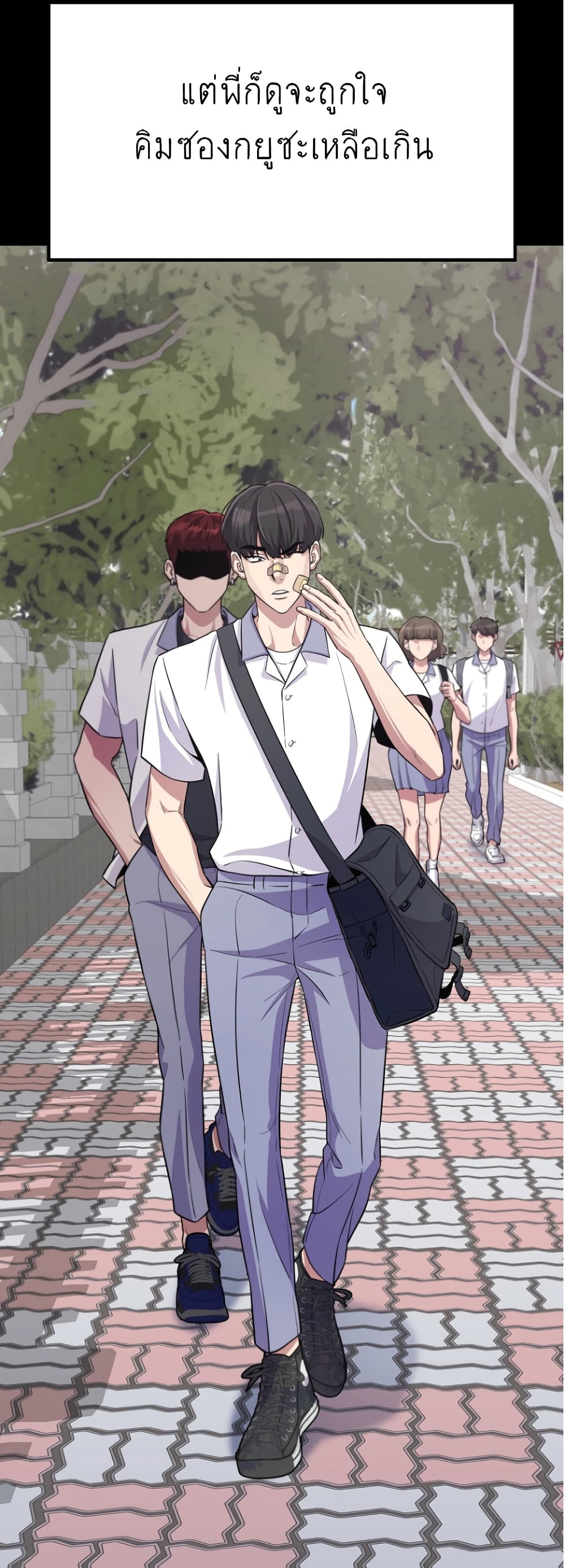 Ganzi Monster ตอนที่ 31 (23)