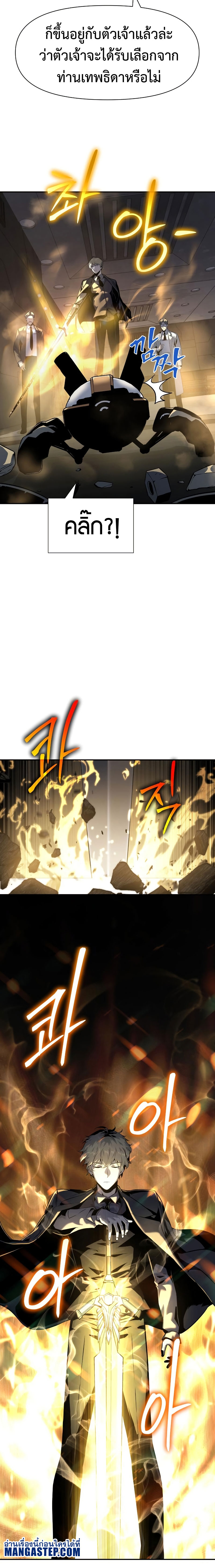 The Knight King 16 (14)