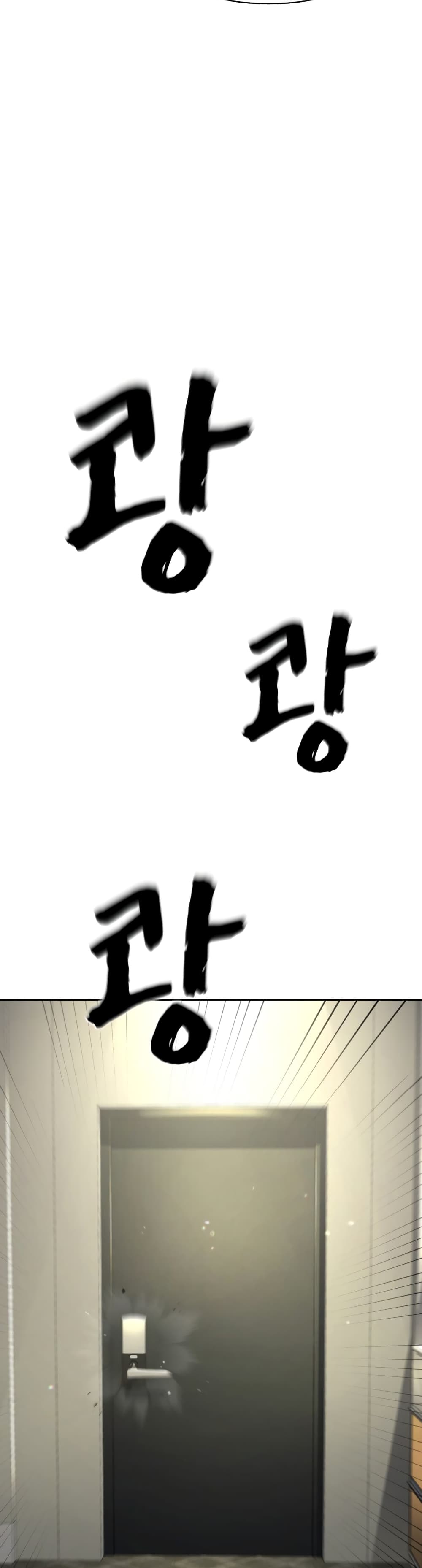 HellCraft ตอนที่ 8 (44)