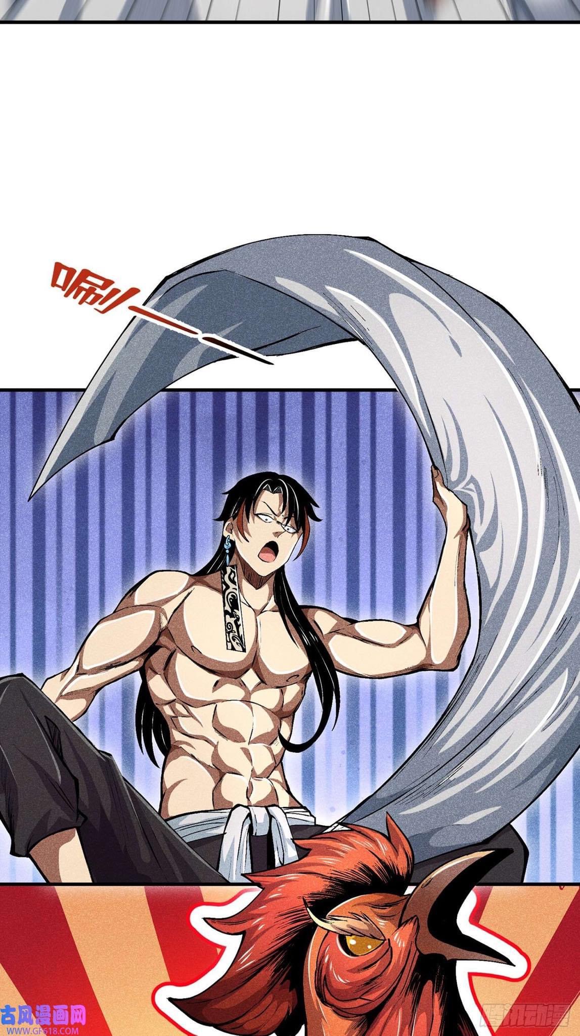 Devil Cultivation Young Master 2 (30)