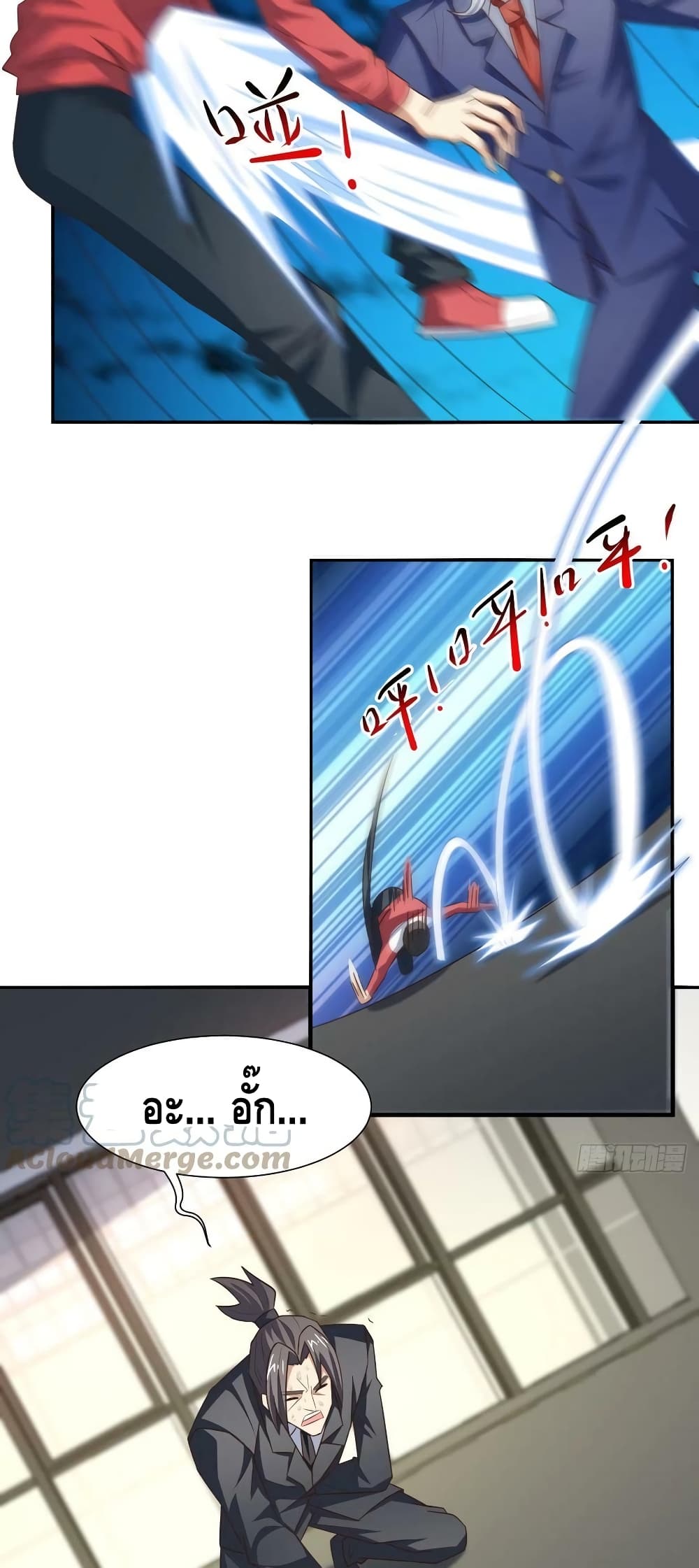 High Energy Strikes ตอนที่ 249 (17)