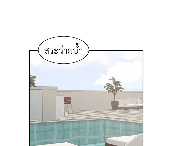 Don't Touch Me 11 81