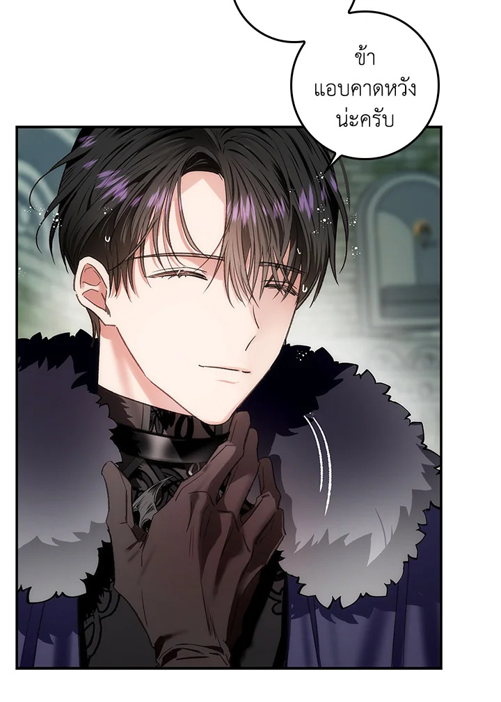 My Secretly Hot Husband 71 26