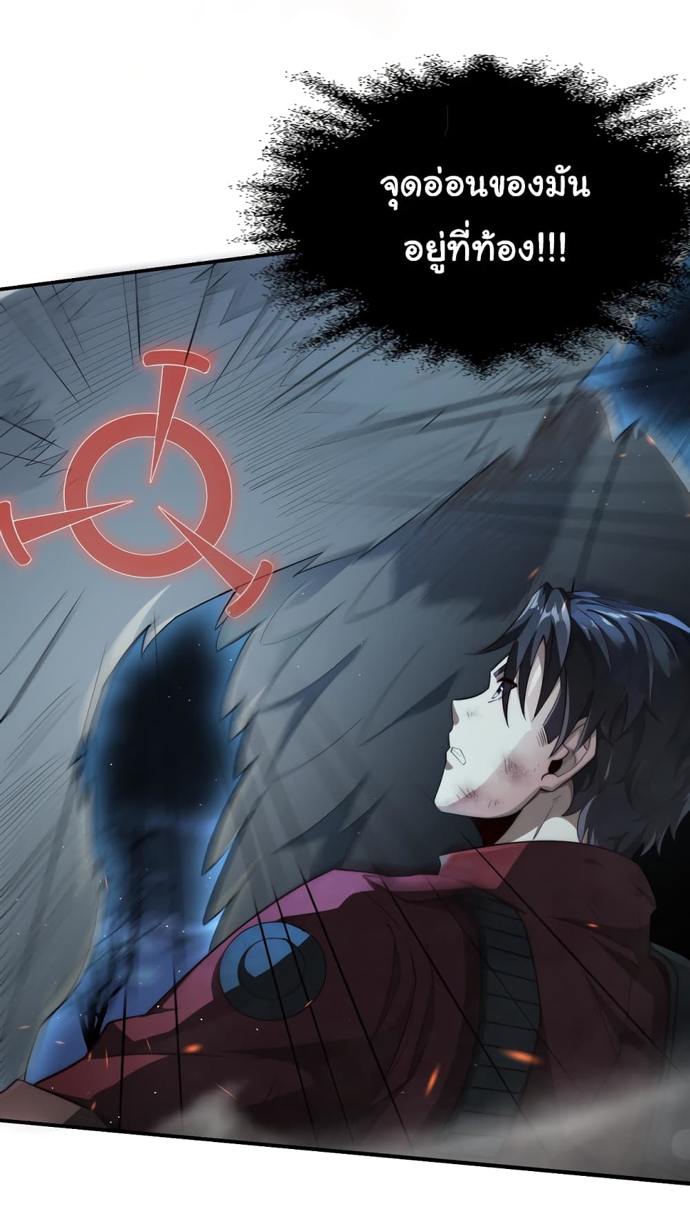 I Kill to Be God Beyond the Human Barrier 6 (7)