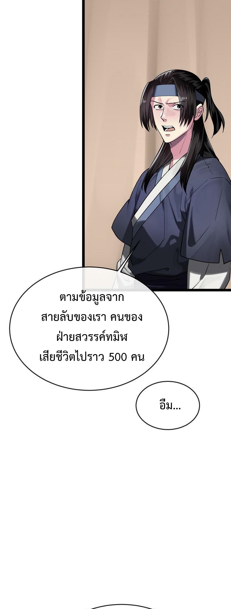 Volcanic Age 245 (3)