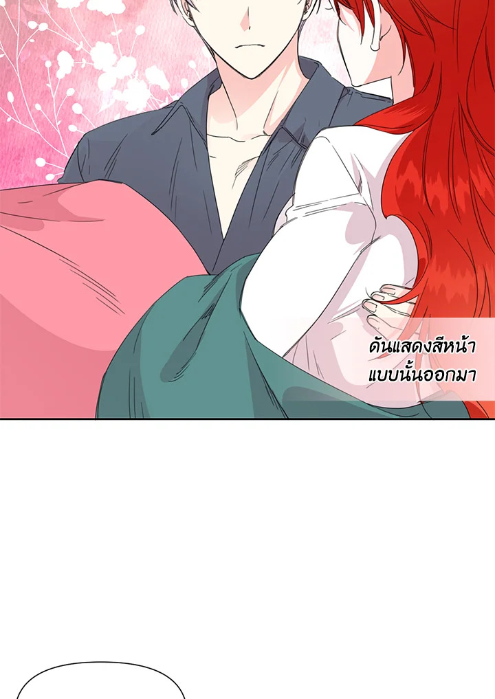 Happy Ending For The Time Limited Villainess 36 63