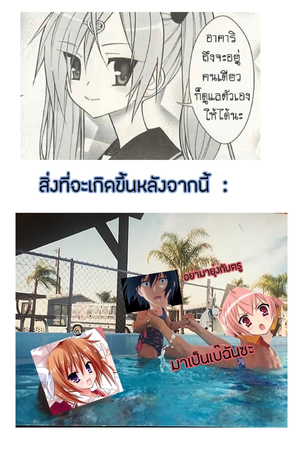 Hidan no Aria AA5 (31)