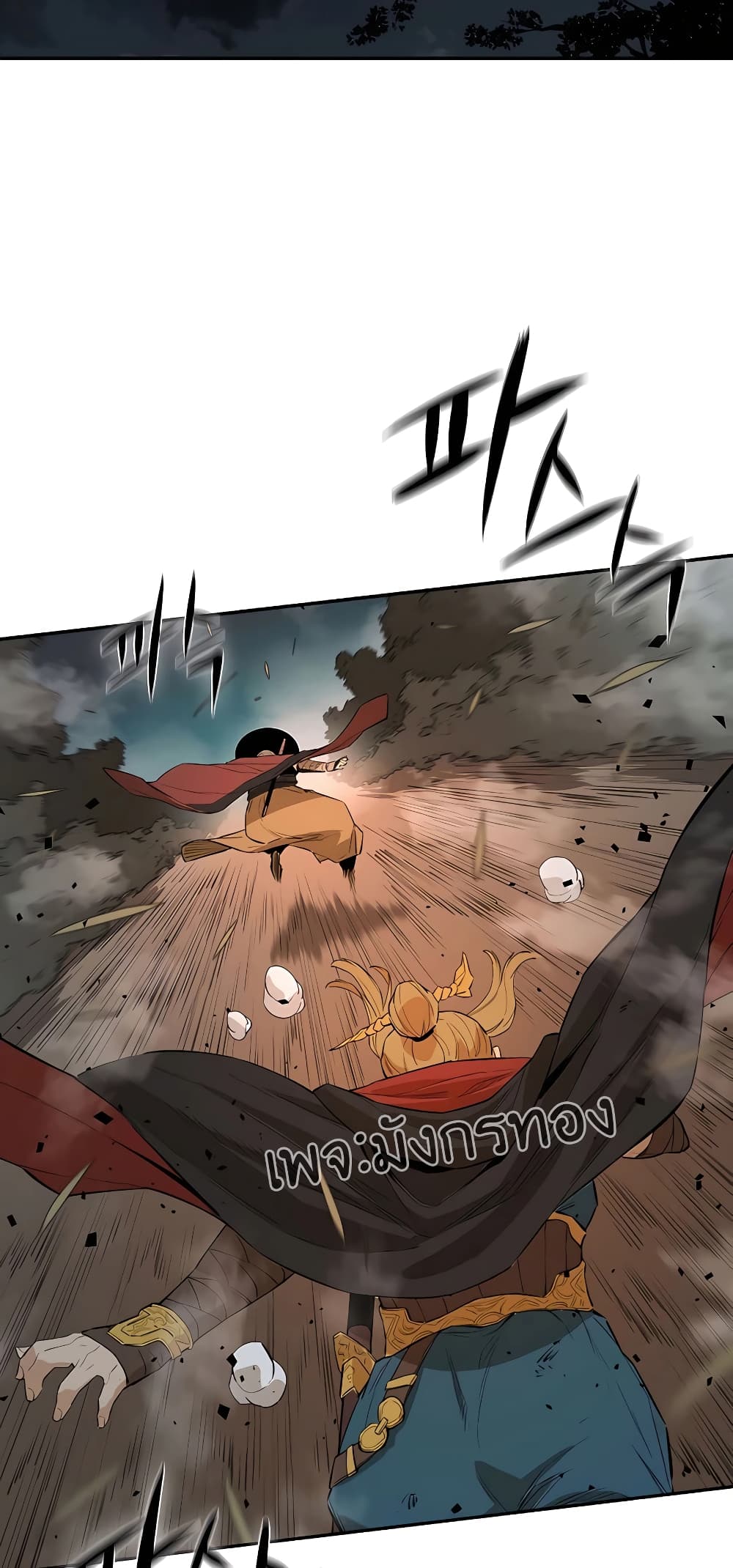 The Villainous Warrior ตอนที่ 24 (49)
