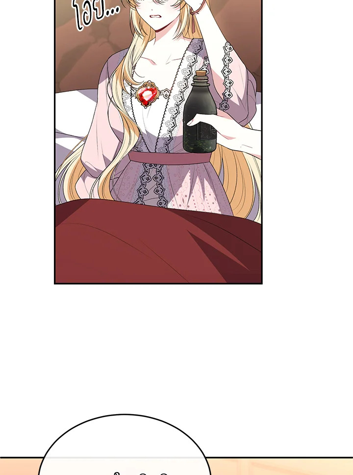 The Real Daughter Is Back 103 030