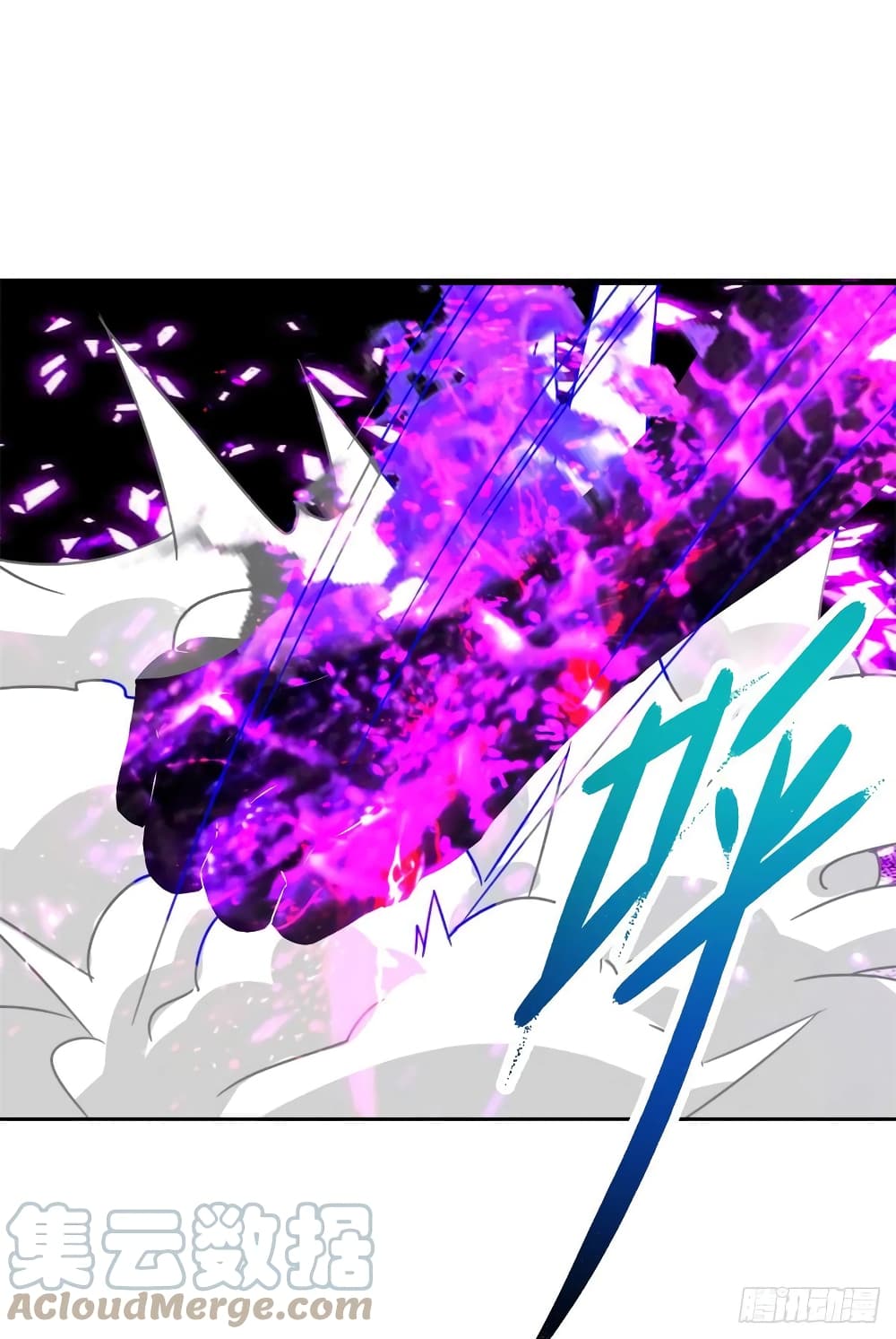 Divine Soul Emperor 216 23