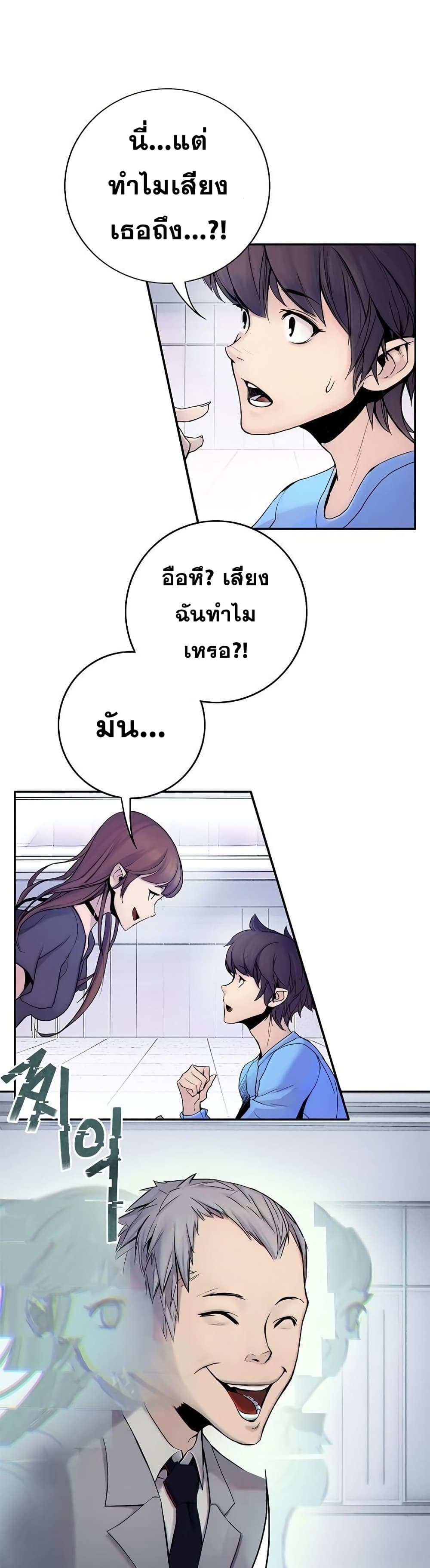 Knight Under Heart 17 (40)