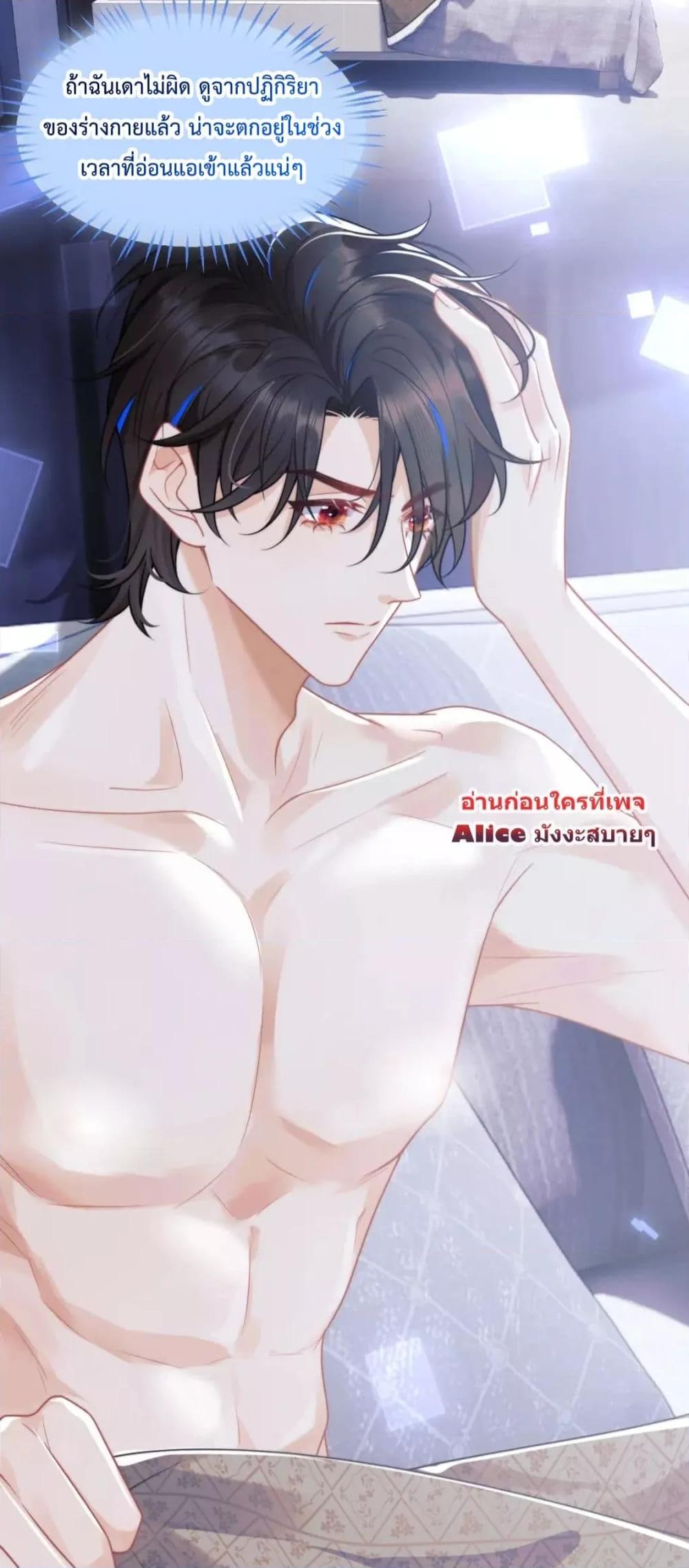 Commander Gao Leng is crying in my arms4 (3)