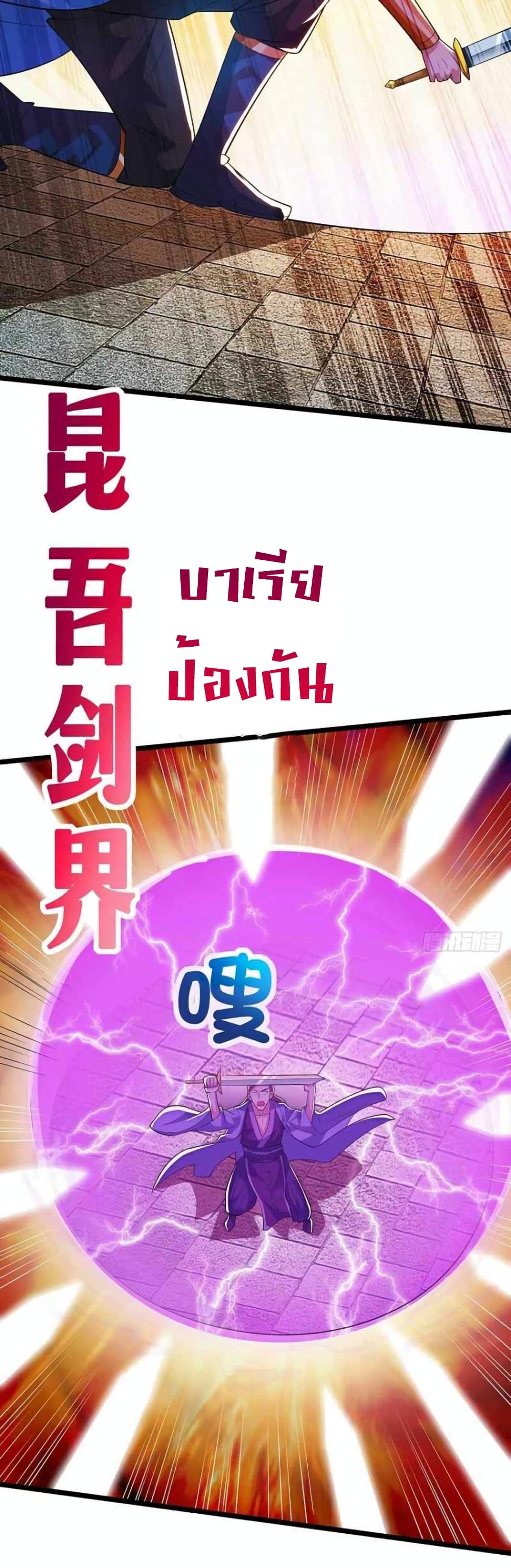 One Step Toward Freedom 275 (10)
