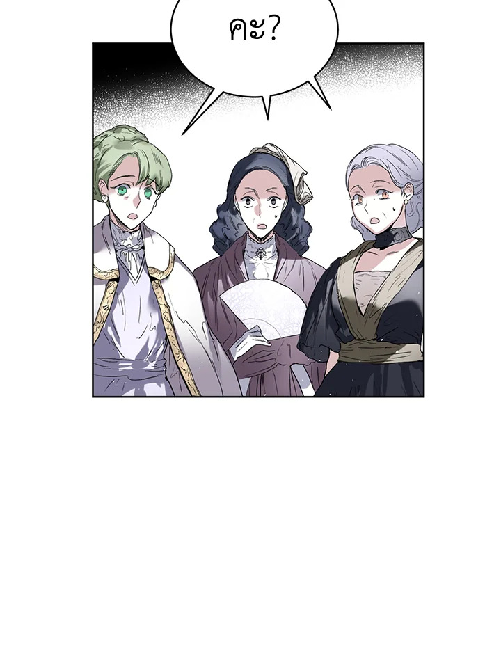 Royal Marriage 6 017