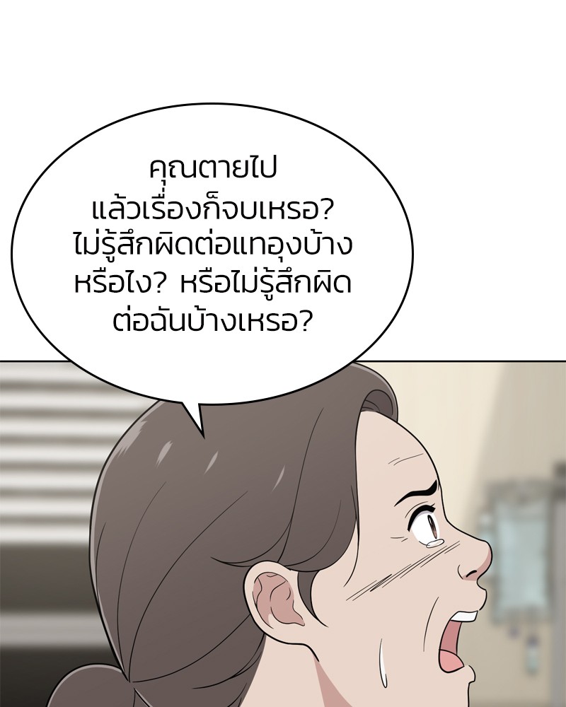 She's Hopeless 75 (46)
