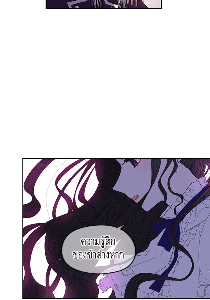 A Royal Princess With Black Hair 10 (50)