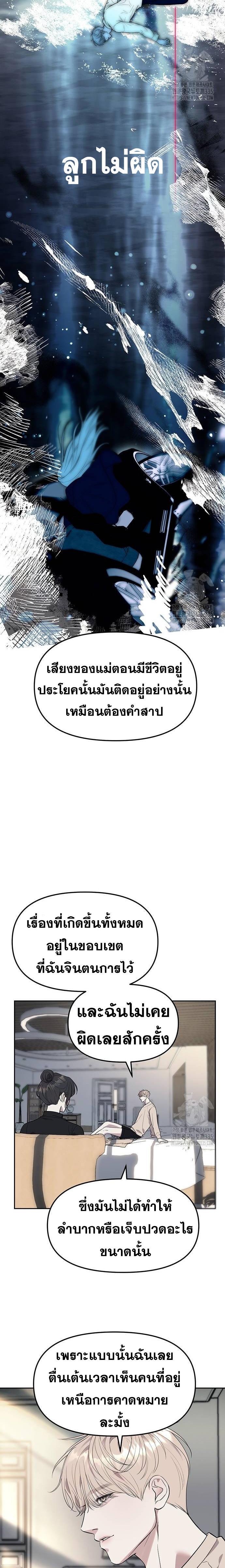 UN7C08~1