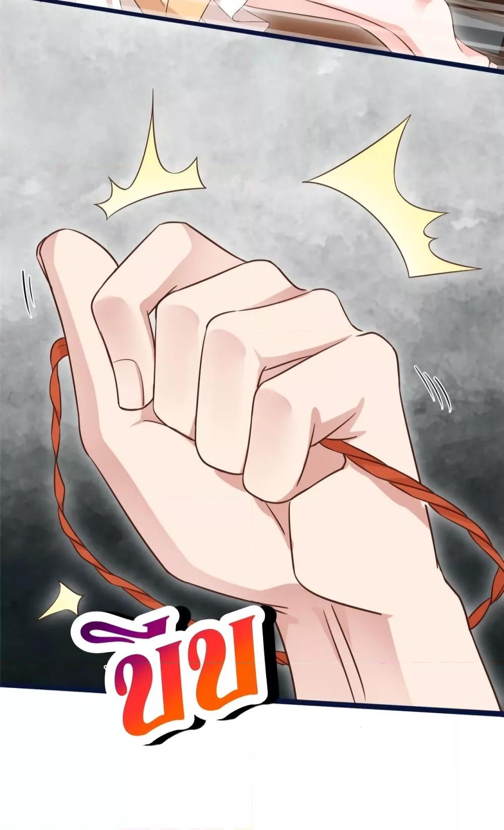 After I Was Reborn, I Became the Petite in the Hands of Powerful ตอนที่ 3 (21)