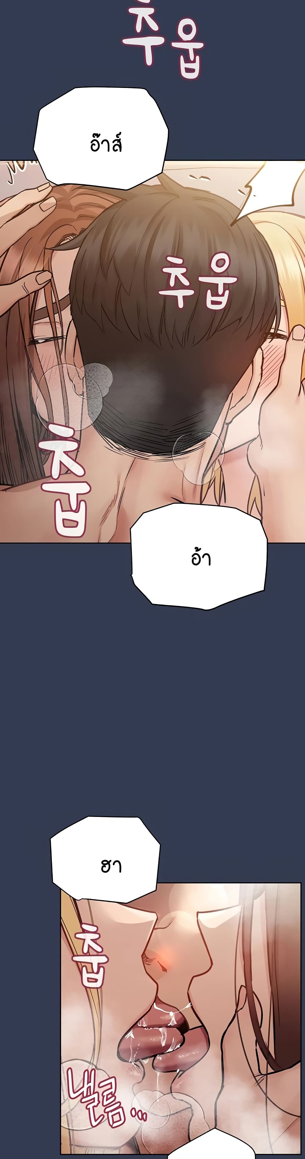 Keep it A Secret from Your Mother! 69 (45)