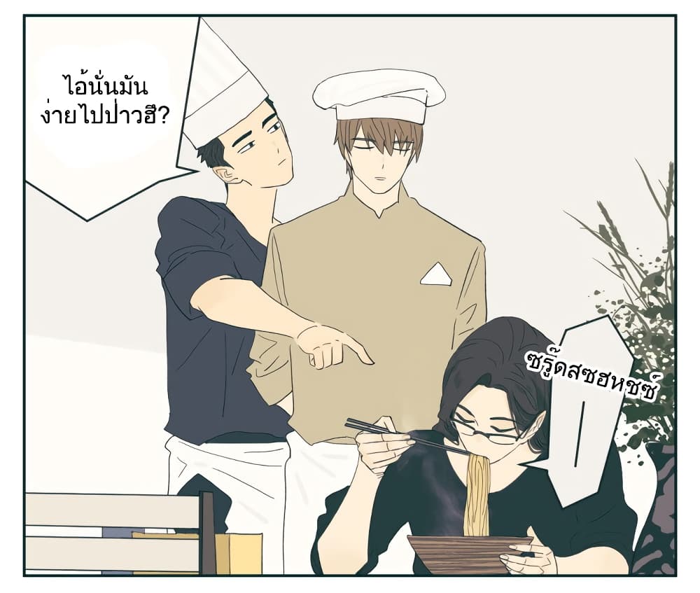 Nan Hao & Shang Feng ตอนที่ 100 (10)