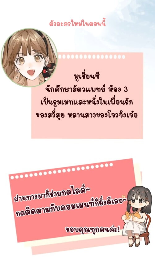 Heliotrope & ZJZ 5 (21)