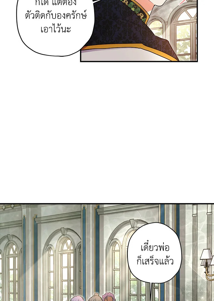  a 74 54