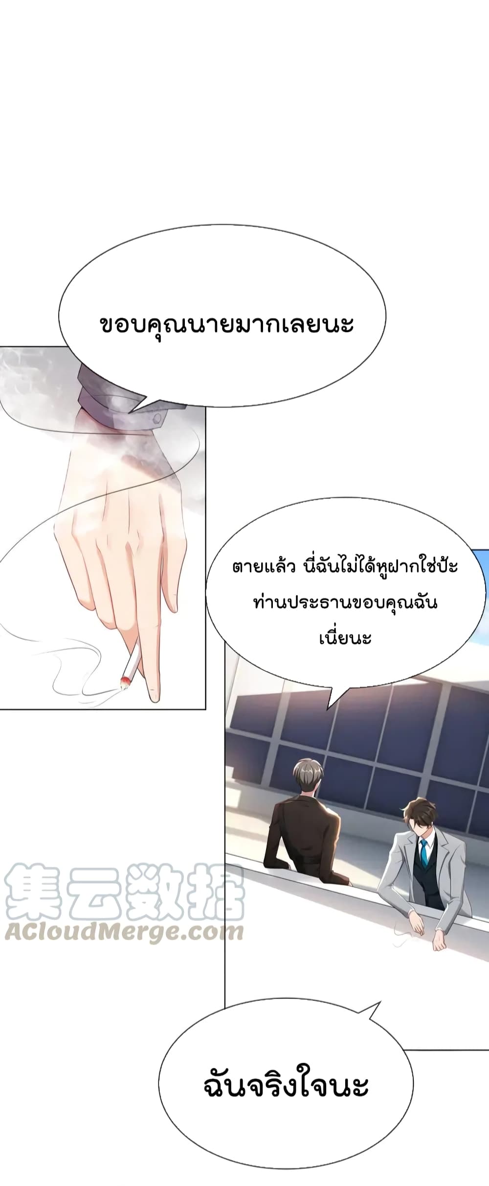 Game of Affection 97 (43)