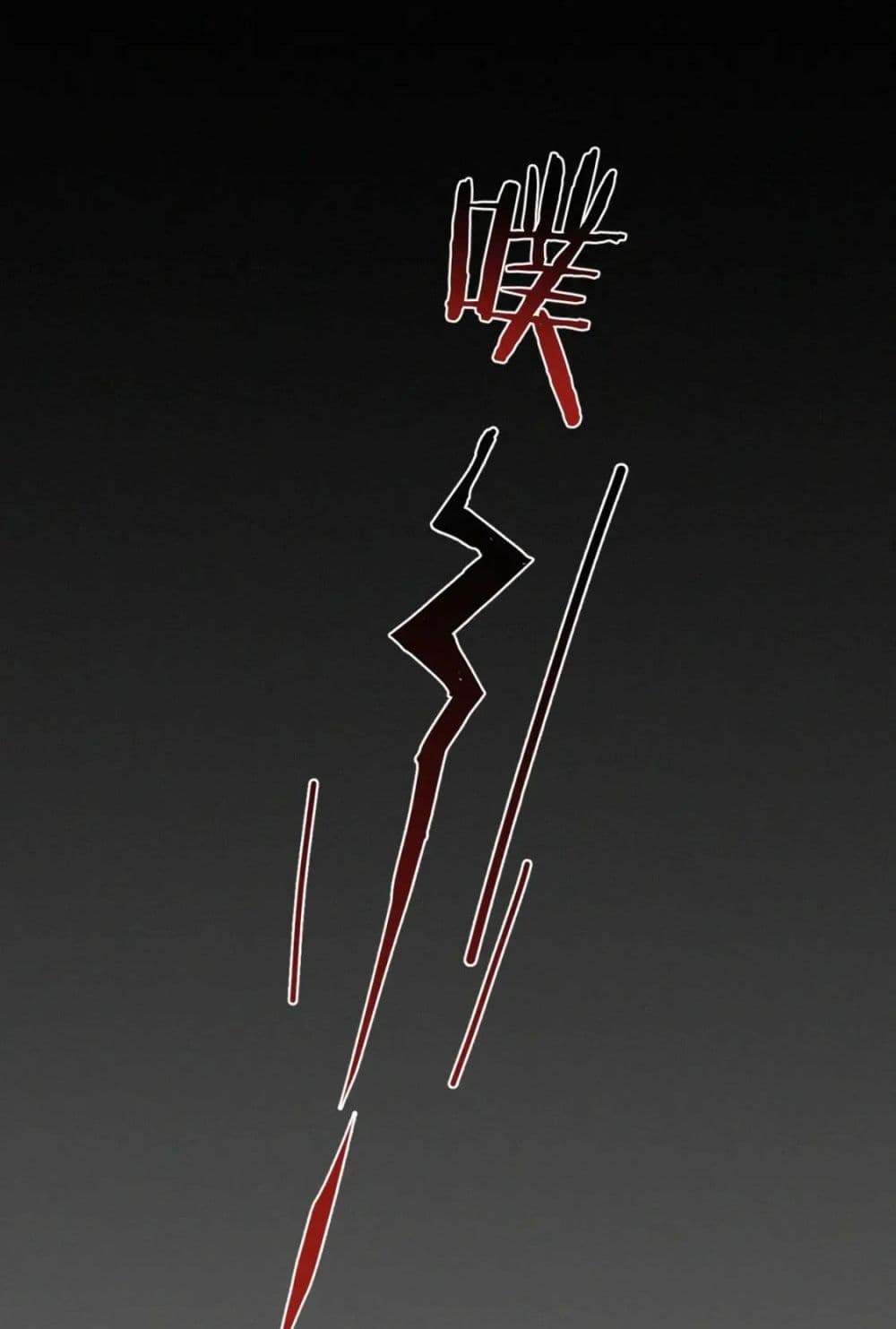 Sammy’s Children’s Day ตอนที่ 10 (39)