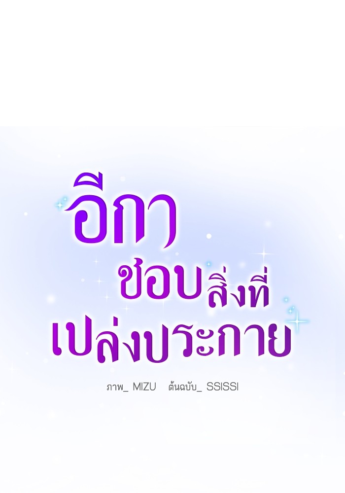 Crows Like Things That Sparkle 82 (19)