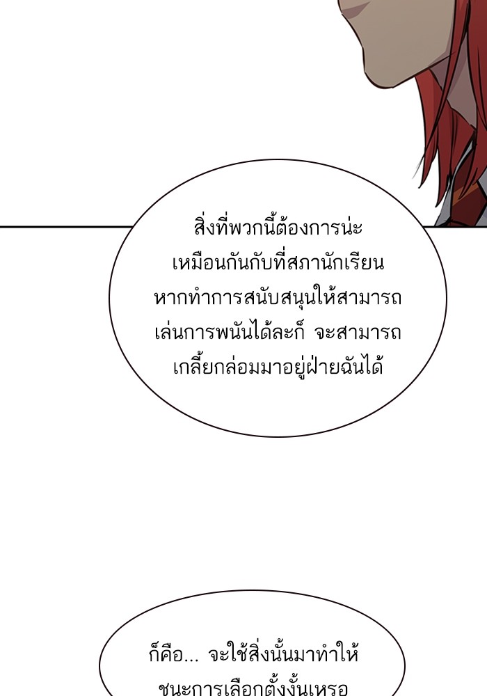 92