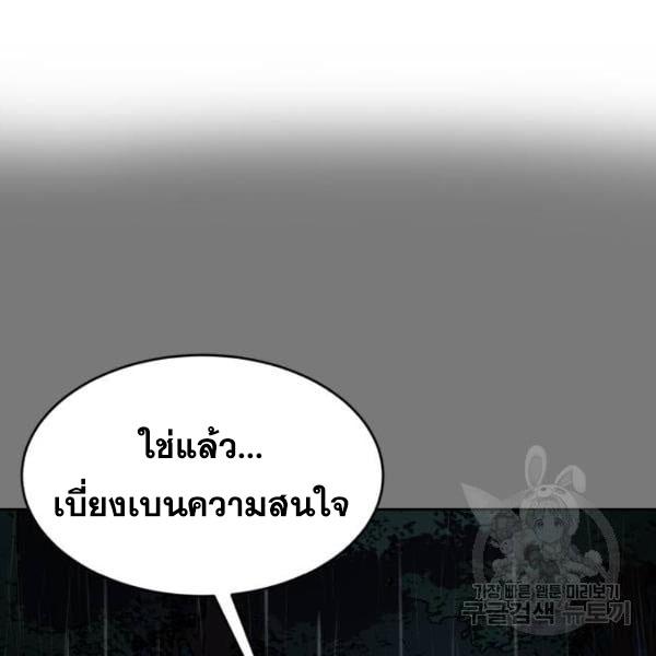The Boy of Death 134 174