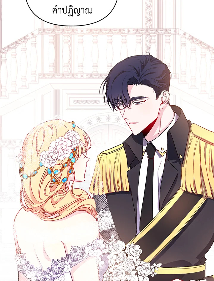 Once Married 0 22