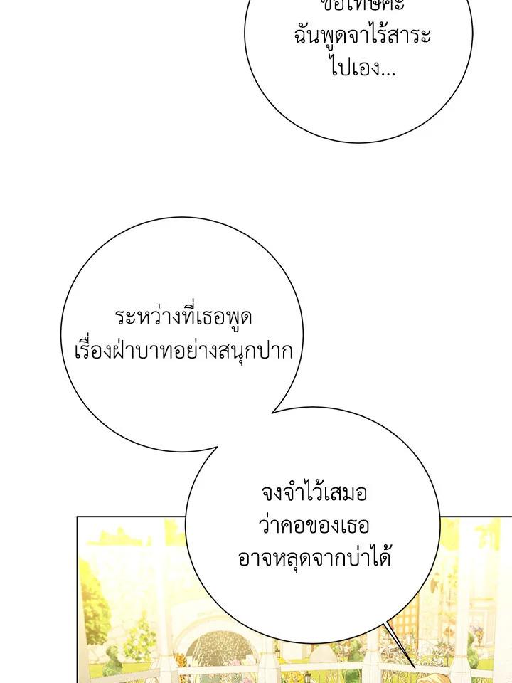  a 72 093