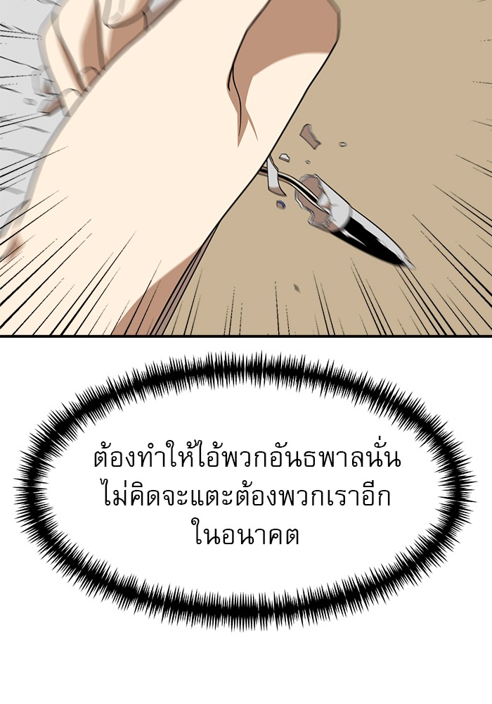 Double Click 50 (126)
