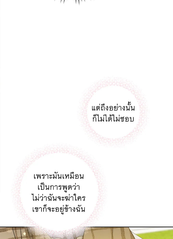 Please Give Me the Pacifier 65 49