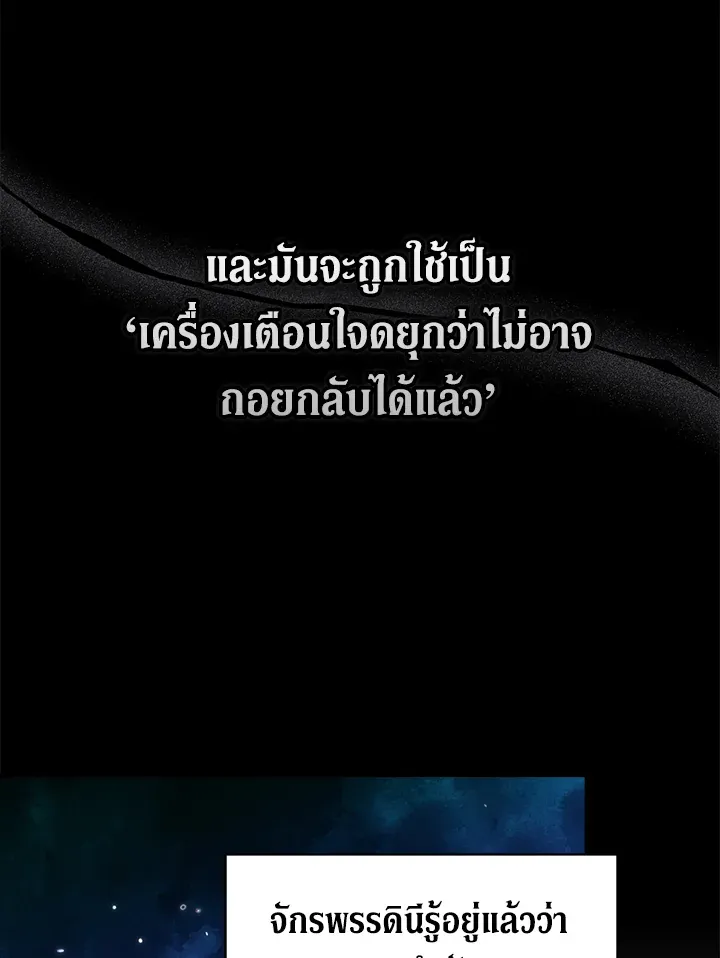 The Broken Ring 26 55