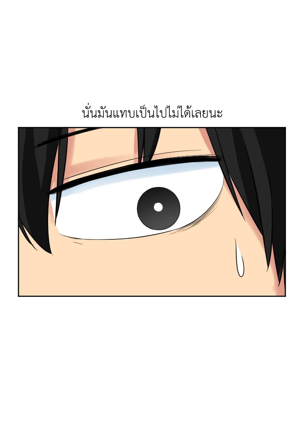 GoodBad Fortune 8 (57)
