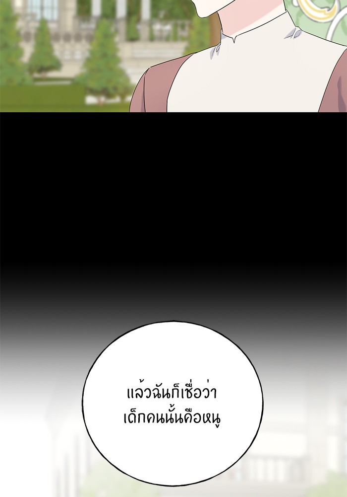 Crows Like Things That Sparkle 43 (43)